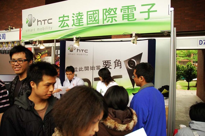 就業博覽會圖片