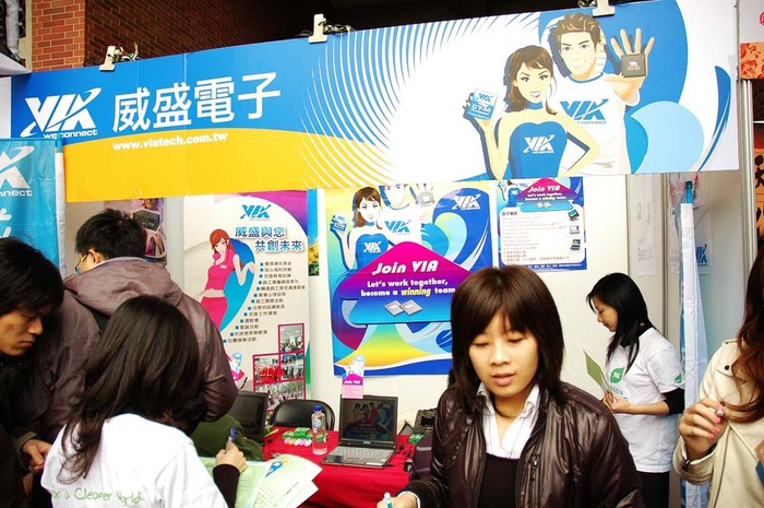 就業博覽會圖片