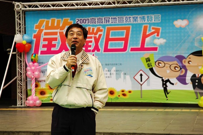 就業博覽會圖片