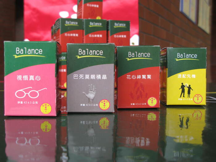 性別友善祈福活動圖片
