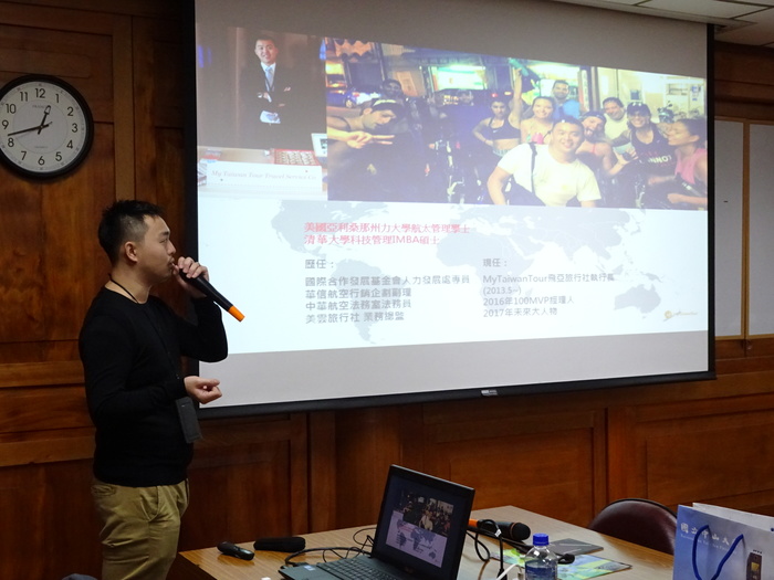 MyTaiwanTour的賣台計畫圖片