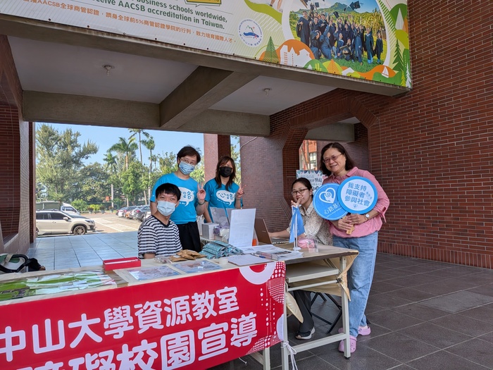 【活動】114-1無障礙校園宣導體驗活動圖片