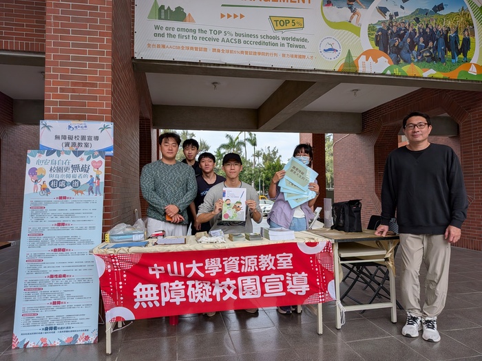 【活動】114-1無障礙校園宣導體驗活動圖片