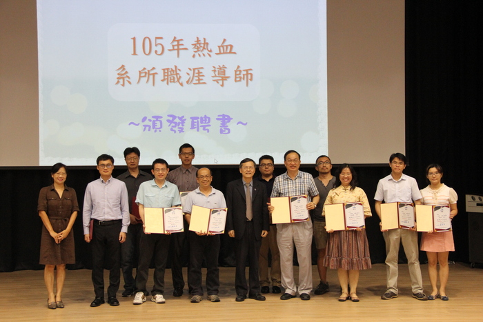 104(2)全校導師會議圖片
