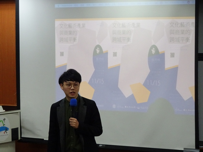 【講座】這個職業和你想的不一樣─藝術文創圖片