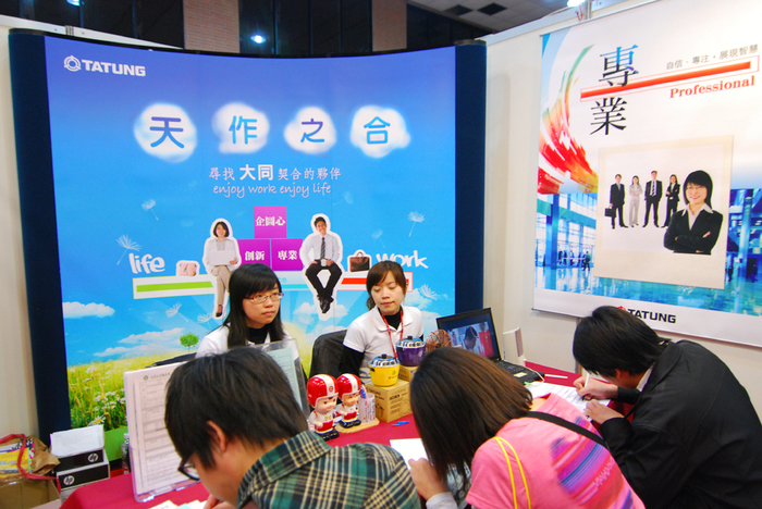 2011年高高屏地區就業博覽會圖片