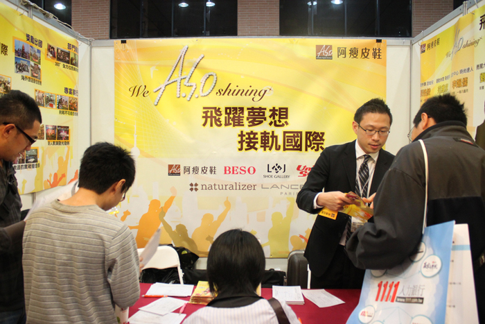 2011年高高屏地區就業博覽會圖片