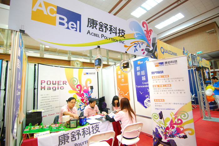 2011年高高屏地區就業博覽會圖片
