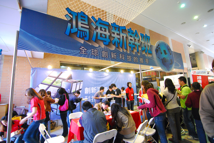2011年高高屏地區就業博覽會圖片