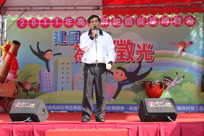 2011年高高屏地區就業博覽會圖片