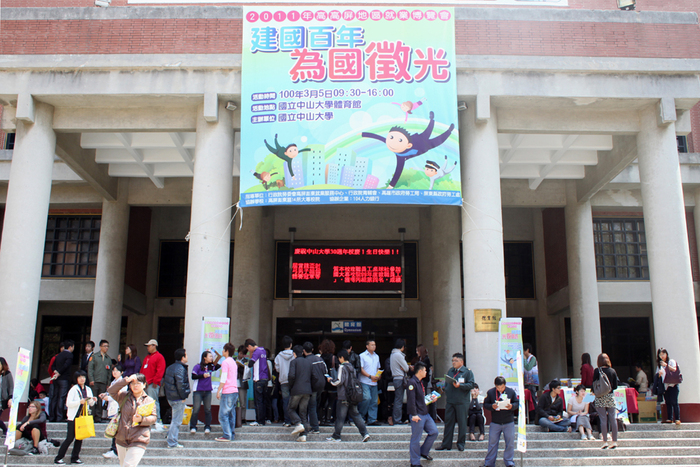 2011年高高屏地區就業博覽會圖片