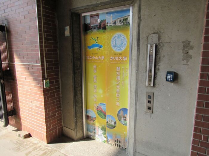 Elevator (requires access card)圖片