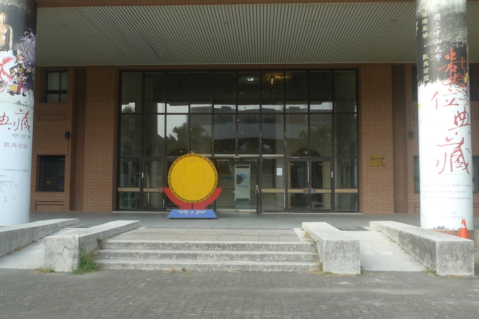 Front entrance ramp圖片