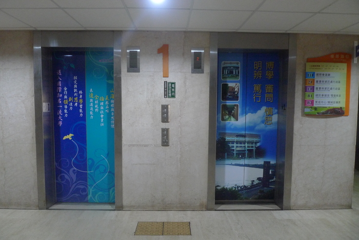 Elevator (1F–2F, 11F)圖片