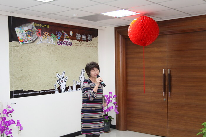資源教室年度成果展圖片