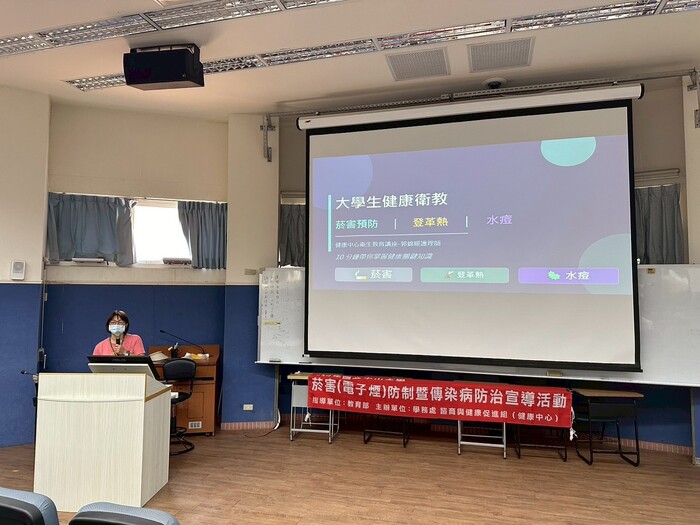 【活動成果】菸害防制宣導-講授電子煙的危害圖片