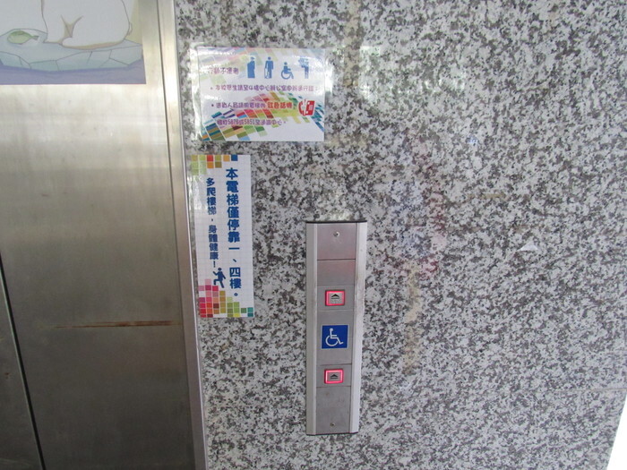 Elevator (stops only at 1F and 4F; other floors require magnetic key access)圖片