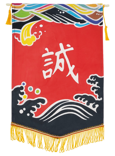 [校友人生錦旗] 社會新鮮人該注意的事圖片