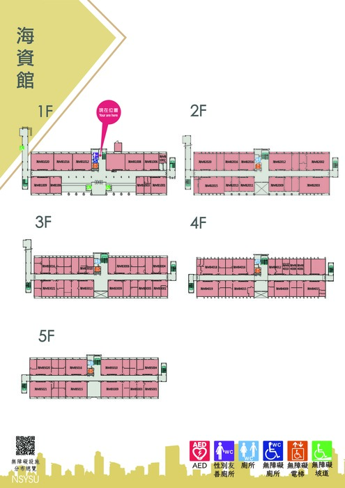 海資館無障礙位置圖(頁面下方可下載完整圖檔)圖片