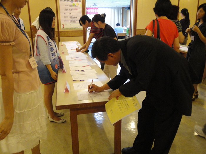 992全校導師會議圖片