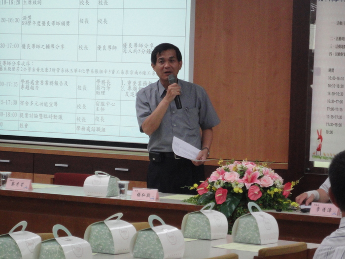 992全校導師會議圖片