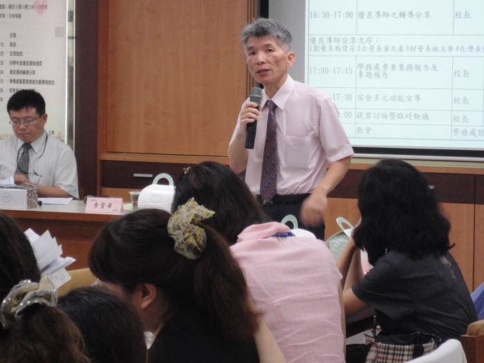 992全校導師會議圖片