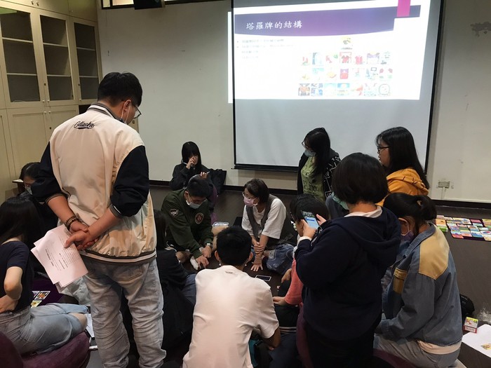 【活動】塔羅療心工作坊圖片