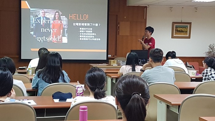 【那些電影教我的事】系列電影講座圖片