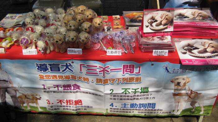 陽光青年暨生命教育體驗週圖片