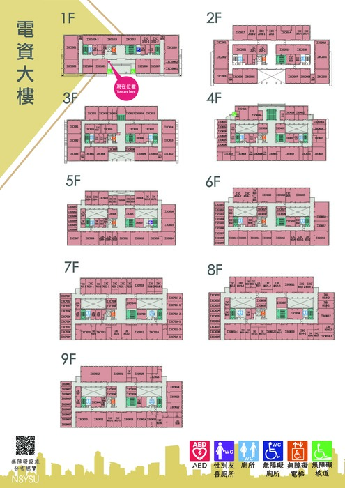 Building of Electrical Engineering Accessibility Facilities Location Map (complete file available for download at the bottom of the page)圖片