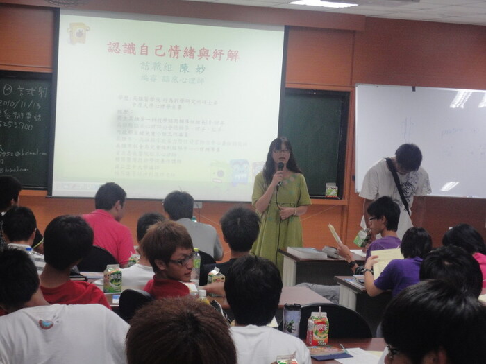 新生性向測驗暨班級座談圖片