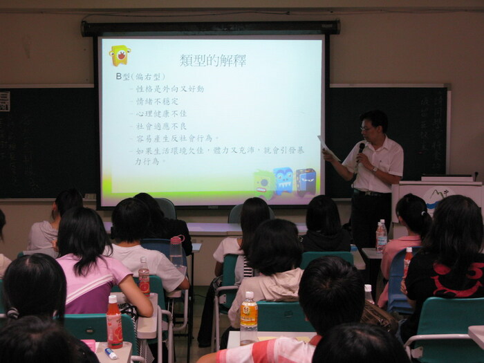 新生性向測驗暨班級座談圖片