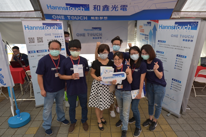 2021高屏就業博覽會圖片