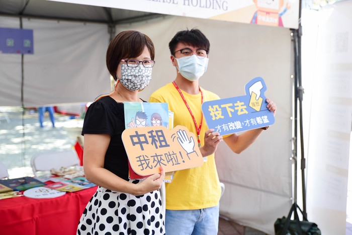 2021高屏就業博覽會圖片