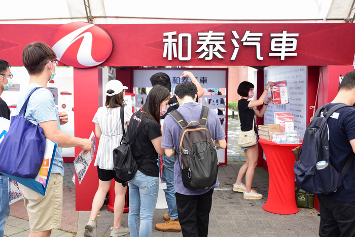 2021高屏就業博覽會圖片