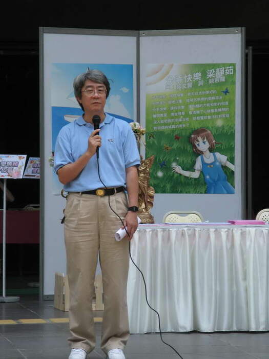 陽光青年情緒體驗靜態展圖片