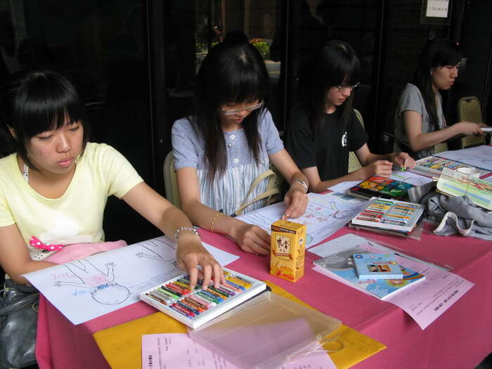 陽光青年情緒體驗靜態展圖片