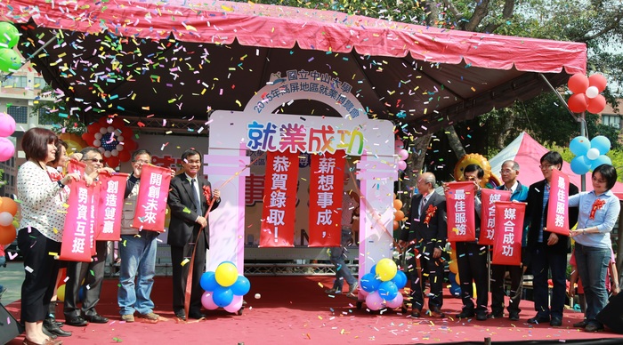 2015高屏地區就業博覽會圖片