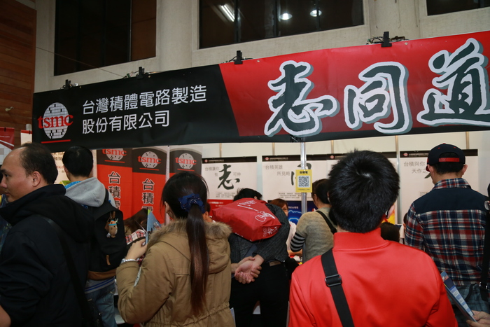 2015高屏地區就業博覽會圖片