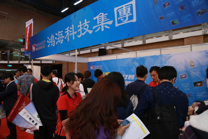 2015高屏地區就業博覽會圖片