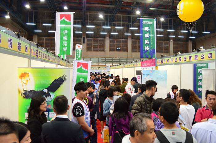 2015高屏地區就業博覽會圖片