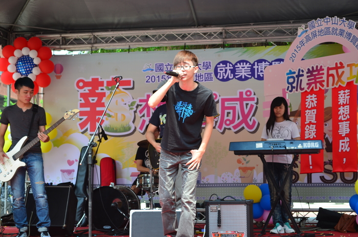 2015高屏地區就業博覽會圖片