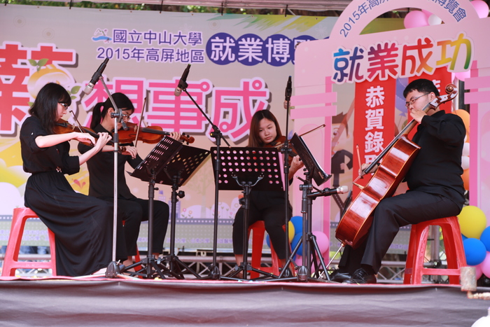 2015高屏地區就業博覽會圖片