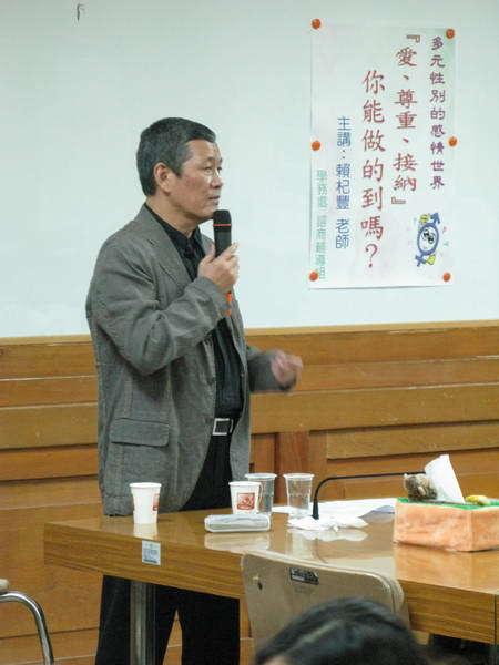 多元性別的感情世界圖片