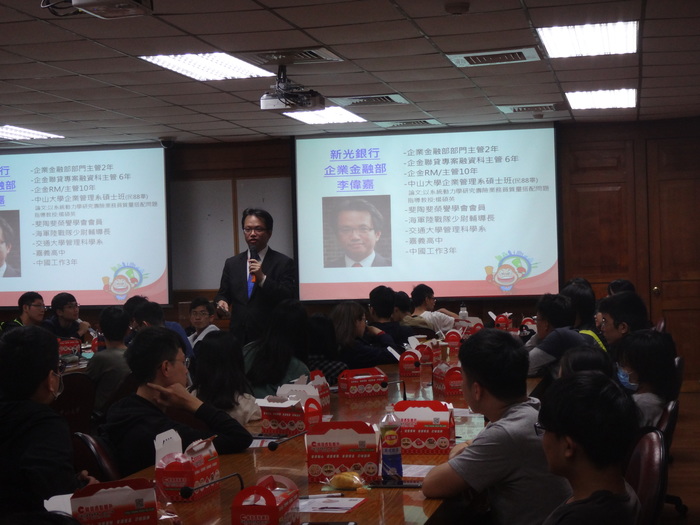2019企業徵才說明會圖片
