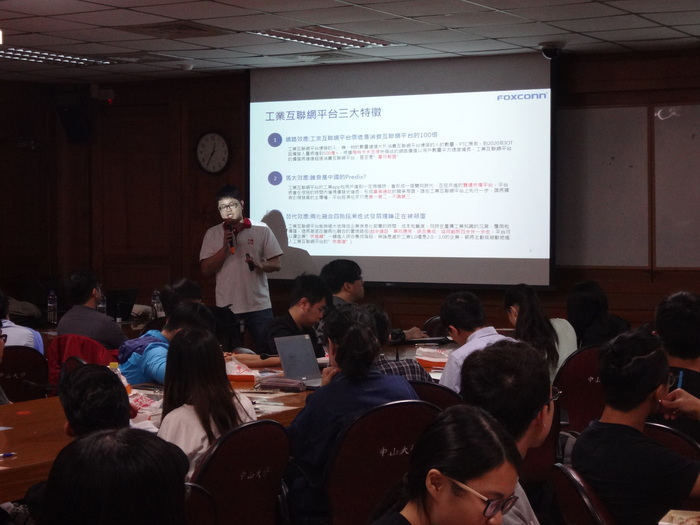 2019企業徵才說明會圖片