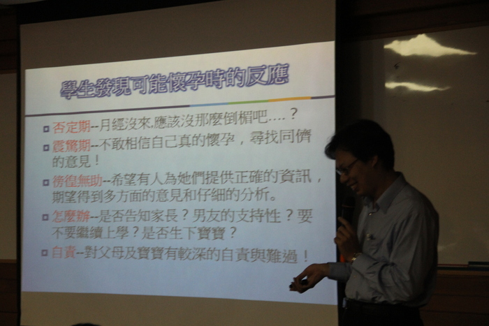 性別電影賞析(2)鴻孕當頭圖片