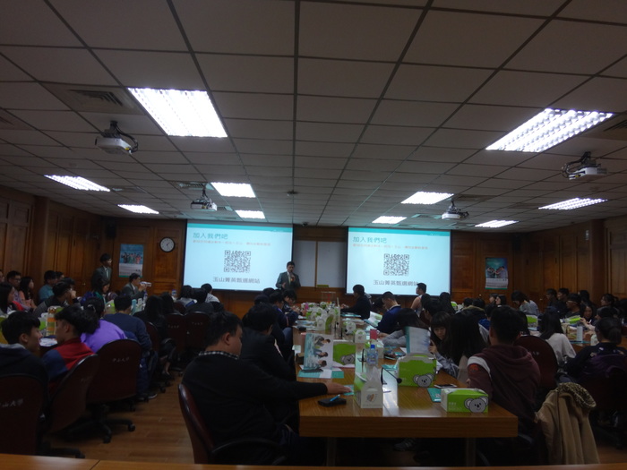 玉山銀行-企業徵才說明會圖片