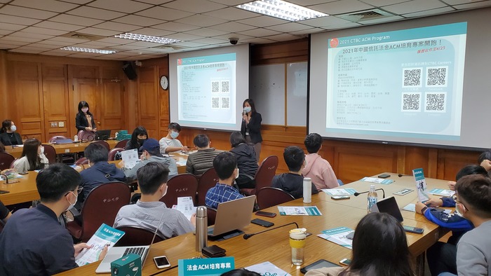 110/03/04 中國信託金融控股圖片