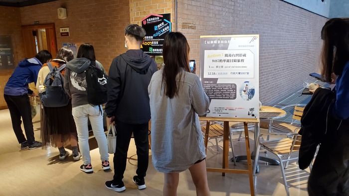【這個職業和你想的不一樣】職涯系列講座(四)圖片